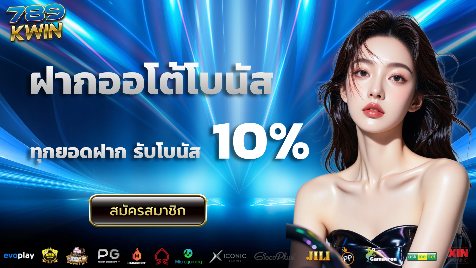 789kwin vip