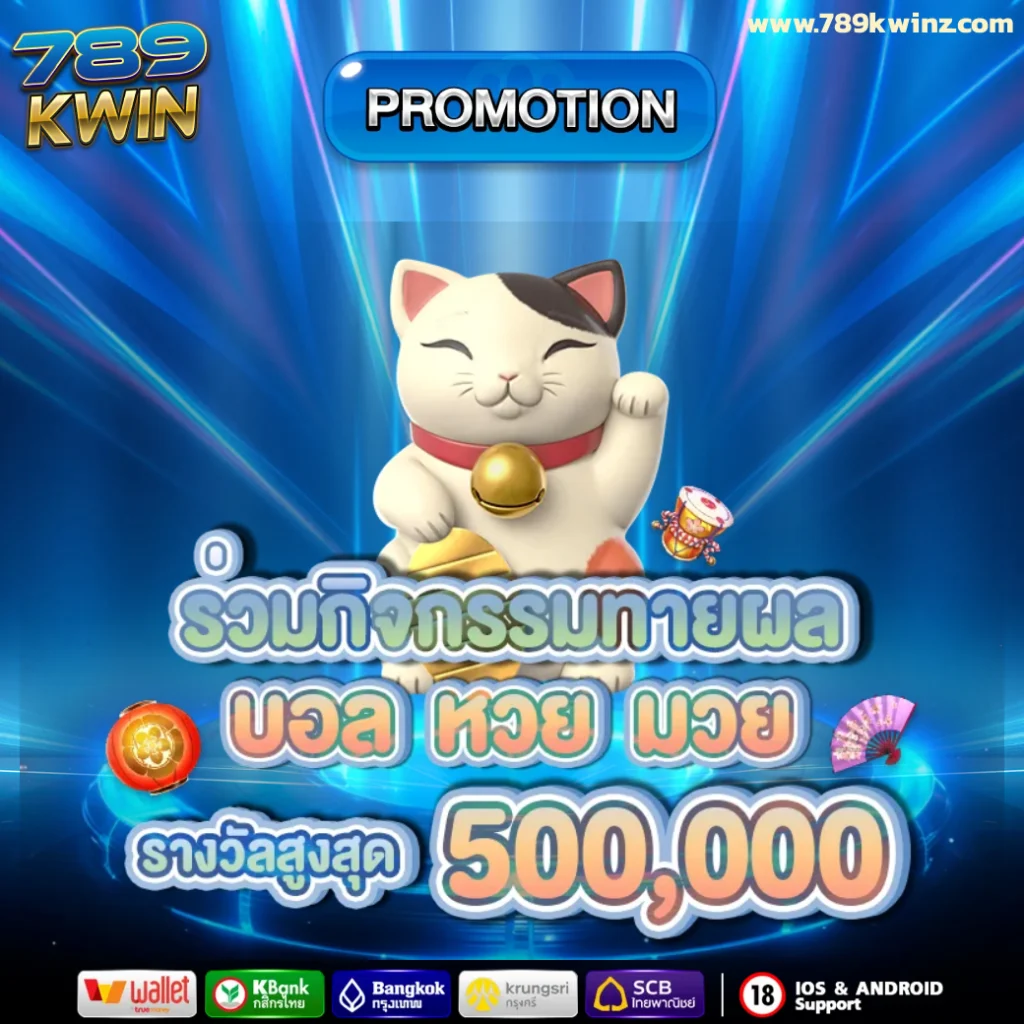 789kwinbet
